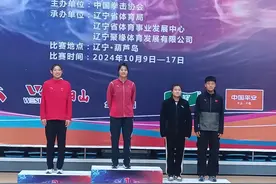 龙江拳手汪丽娜夺冠！全国女子拳击冠军赛落幕图片