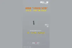 天空惊现不明飞行物！刚刚“破案”了！网友笑喷图片