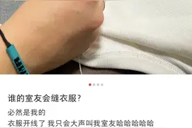 “我妈给大家寄来好吃的了！”“说啥呢，这明明是咱妈寄的……”图片