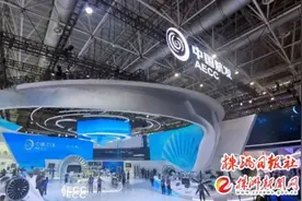 株洲“智造”闪耀中国航展图片