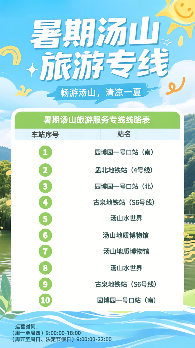 太拉风！南京街头突然出现
