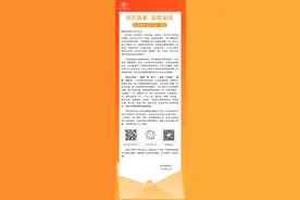 有补贴领！@在粤贵州人，贵州省商务厅这封信请查收图片