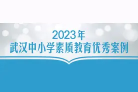 这小学开辟“午间二十分”，让孩子们秀出才艺、收获成长图片