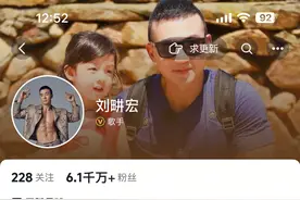 刘畊宏直播热度下滑解约求变，新东家和周杰伦有关图片