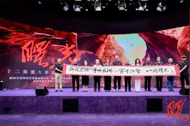 重大革命题材电视剧《曙光》项目在京启动图片