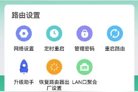 给用小米路由器的朋友一个重要提示图片