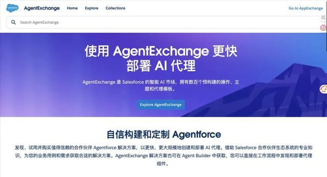 B端产品AI落地，3条路径如何选？