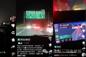 提前出发提前堵？上了高速，发现长满“聪明人”！有人1公里开了90分钟图片