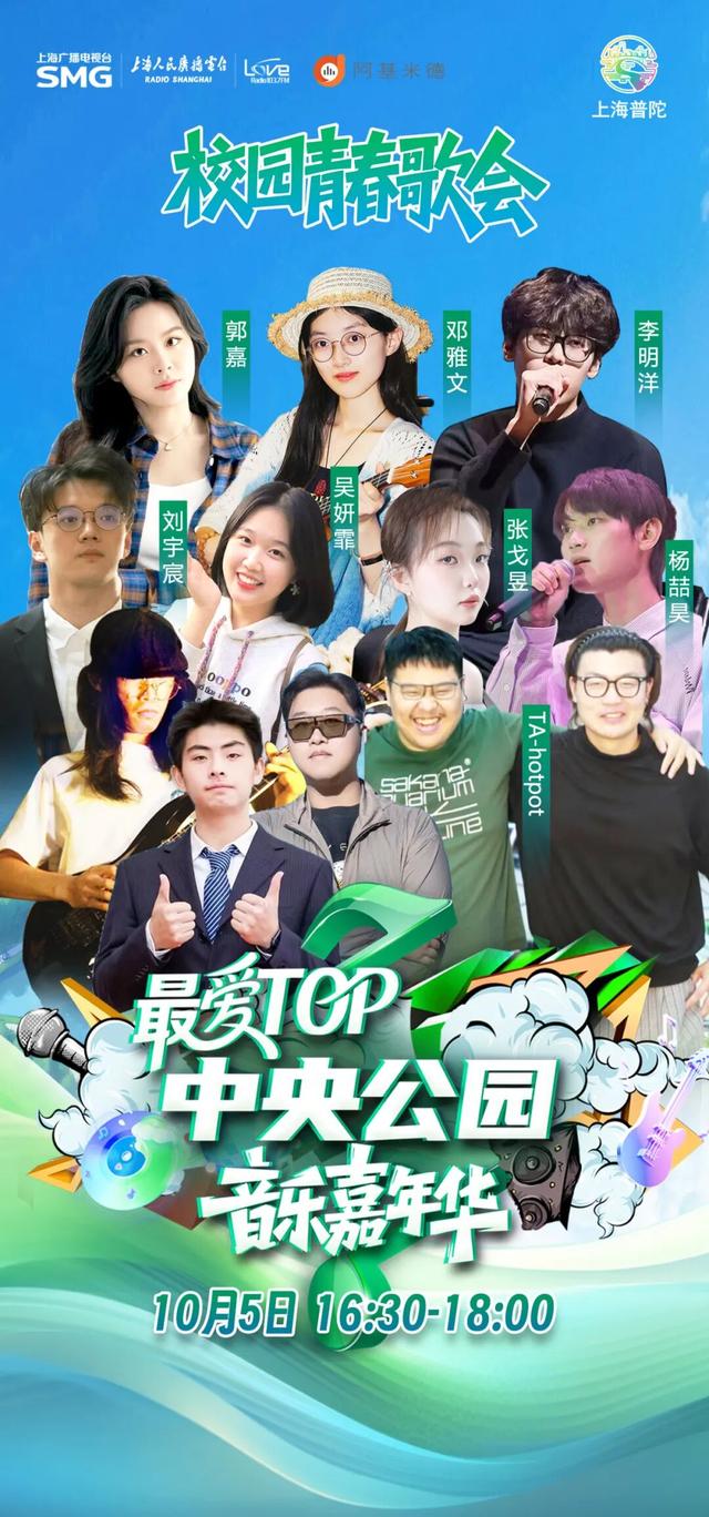正式开票！上海市中心最大规模的房车音乐沉浸之旅来了！