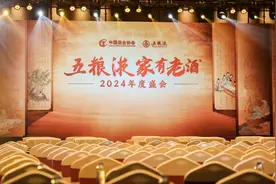 与岁月共赏，与时代同酿，五粮液陈年老酒价值持续提升图片