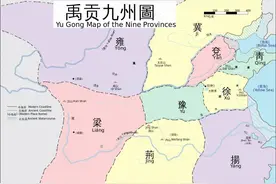 中国古称“九州”，指的是哪九州？只有6个保留至今，名字很耳熟图片