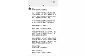 李想：决定开始反击，余承东、何小鹏：支持图片