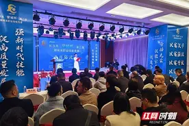 耀“眼”星城！85名选手开展视光竞技大比拼图片