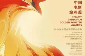雷佳音、李庚希分别获得第37届金鸡奖最佳男女主角奖图片