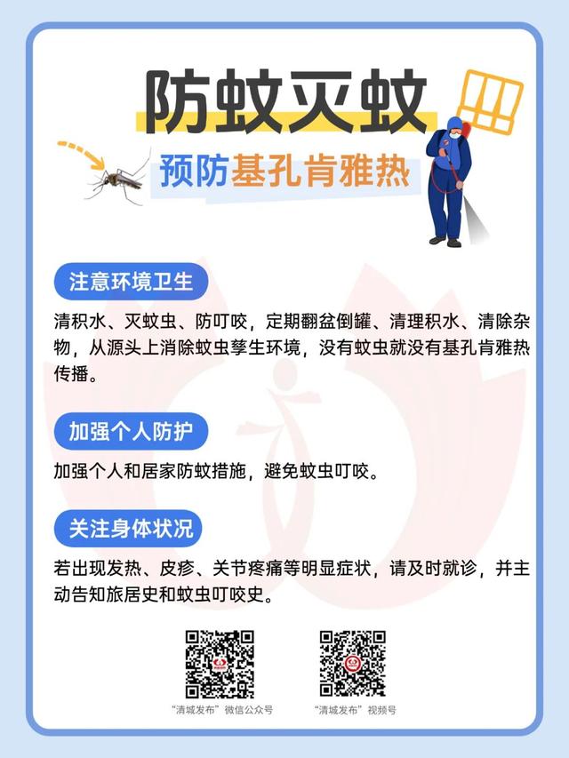 清城不远 · 十一首选｜来龙塘，“一站式”玩个够！