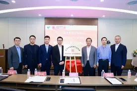 搭平台保护投资者权益，北京财富管理行业协会新专委会揭牌图片