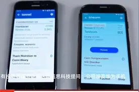 蓝思科技：已将多种材料应用于多代、多款中高端智能手机视频封面