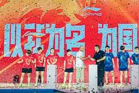 穿上“龙服”肩负期待，国乒巴黎捍卫梦之队荣耀图片