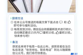 辽宁发布大风、强对流天气蓝色预警！部分地区有冰雹！图片