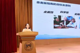国内肺癌指南患者版亮相！国际肺癌日前夕，胸科医院重磅推出三项专病科普新举措图片