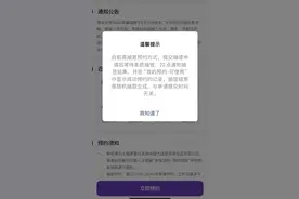 清华大学调整入校参观预约机制，拿出一半名额用于抽签图片