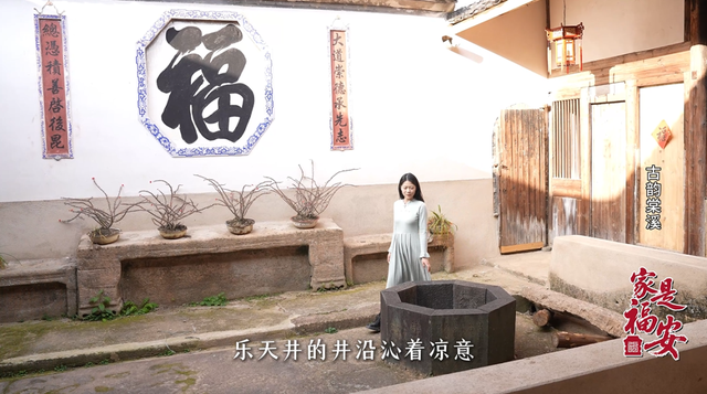 家是福安｜来棠溪村，当一回古卷里的“画中人”
