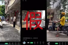 “外卖骑手与顾客吵架”？警方回应图片