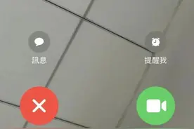 警方强烈建议：关闭手机这项功能！图片