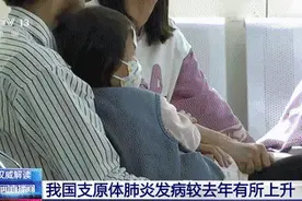 兄妹双双确诊！国内已检出多例图片