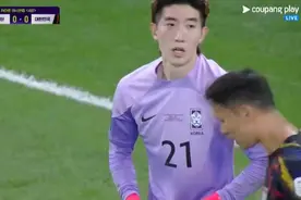 🤕妆打花了？韩国门将用脸挡出约旦射门，脸上印了个红球印图片