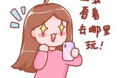 家门口的好“趣”处！注意啦！金汇这里新增了一座酒店→图片