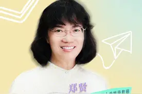 你好，筑梦人⑤丨广州市海珠区实验小学特级教师郑贤：成为照亮学生的一束光图片