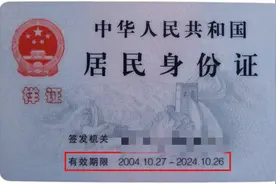 你的身份证换领了吗？德州智慧警局自助办理位置看过来图片