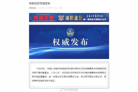 解放军位黄岩岛领海周边开展战备警巡图片