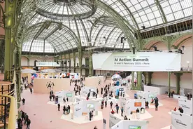 全球人工智能浪潮中的中国航标（环球热点）图片