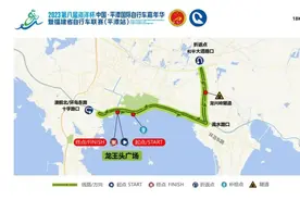 24日，平潭部分道路实行临时管制图片