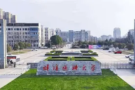 何时有博士点？蚌埠医科大学：计划2027年初向教育部申报图片