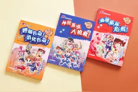 《X特工人体大冒险》：冒险故事×爆笑漫画×硬核科普 | 新书图片