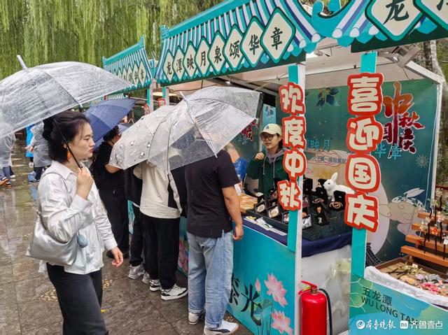 双节拍 | 雨中五龙潭，双节游园韵