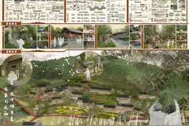 2023年湖南省首届“和美乡村·幸福庭院”创意设计大赛作品展示丨和美乡村组02号图片