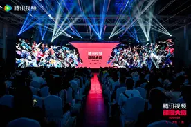 腾讯视频动漫大赏2024：《道诡异仙》《十日终焉》动画化图片