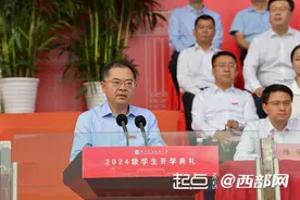 开学季·新寄语｜西安建筑科技大学校长赵祥模：用奋斗成就未来图片