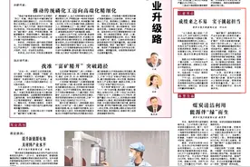 两会现场 | 【记者观会】成绩来之不易   实干挑起担当图片