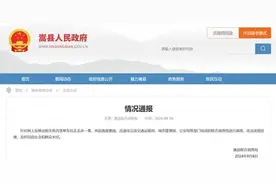 大批出租车将共享电动车拉走丢弃？当地通报！图片