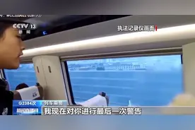 女子“买短乘长”高铁霸座，无视民警警告被拘留！遇到可这样做→图片