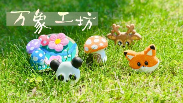 上海好看指南｜门票减免、特色活动、免费文创！5・18国际博物馆日超多福利与文化活动来袭！