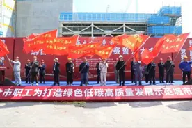 烟台市总工会举办劳动和技能竞赛誓师大会图片