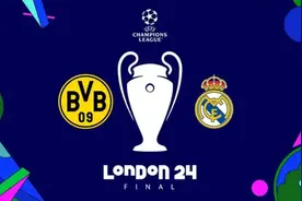 快讯 | 第15冠！皇家马德里捧得2023/2024赛季欧冠冠军图片