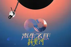 《声生不息·大湾区季》开播 内地与香港歌手唱响“港乐50年”图片