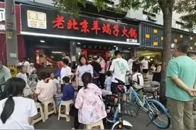 山东人，有事真上图片